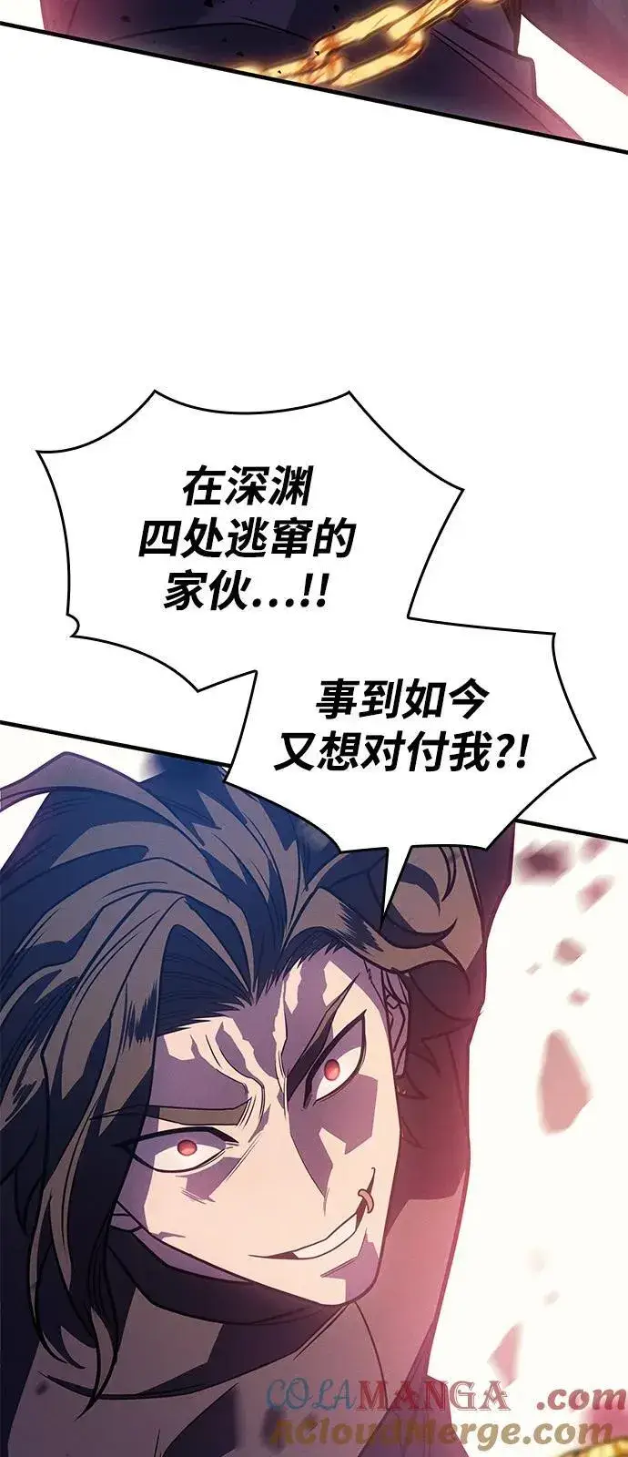 《以王之力重生》第63话图33