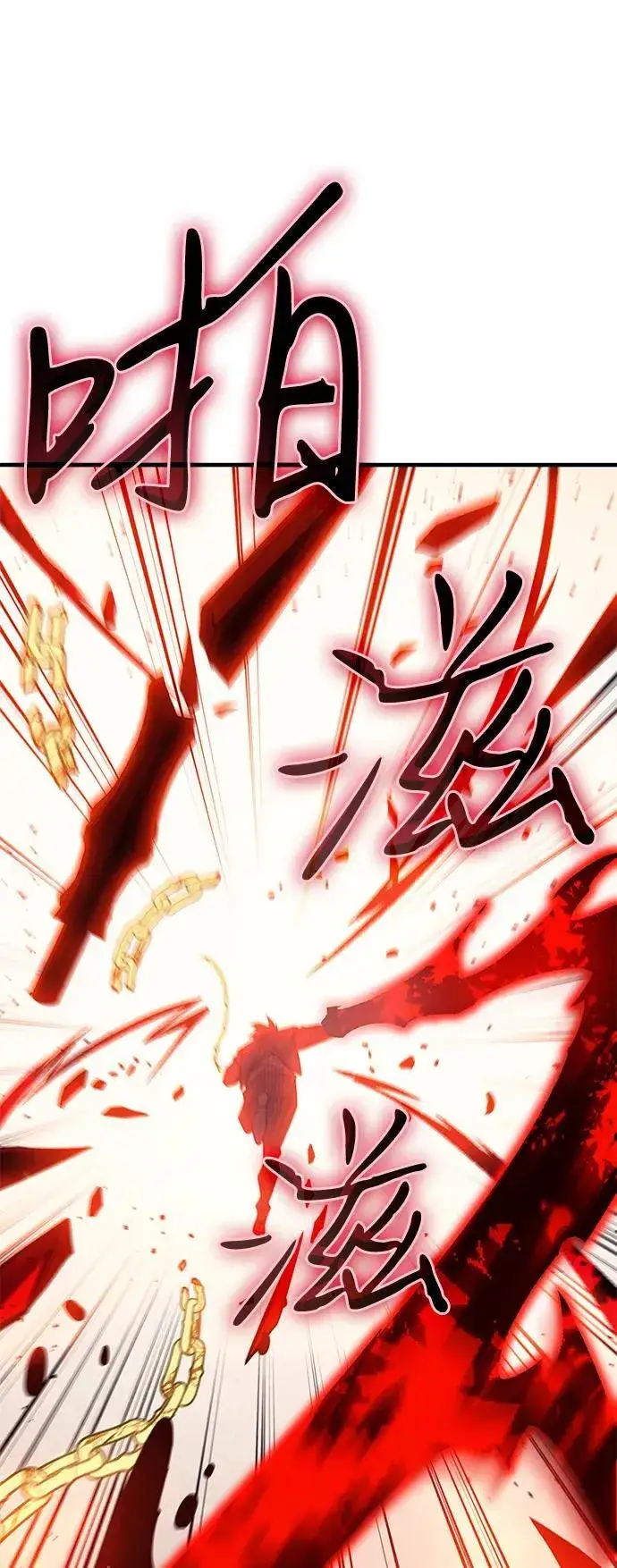 《以王之力重生》第63话图40