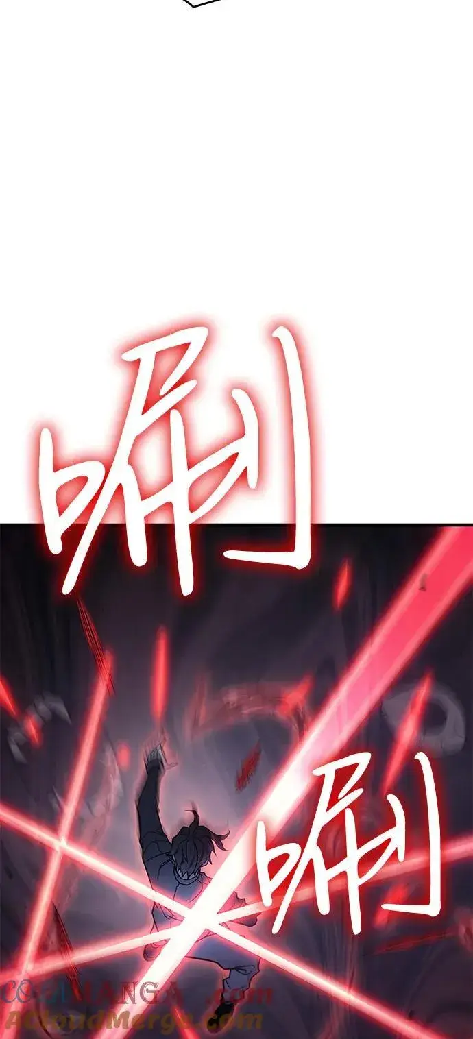 《以王之力重生》第63话图49