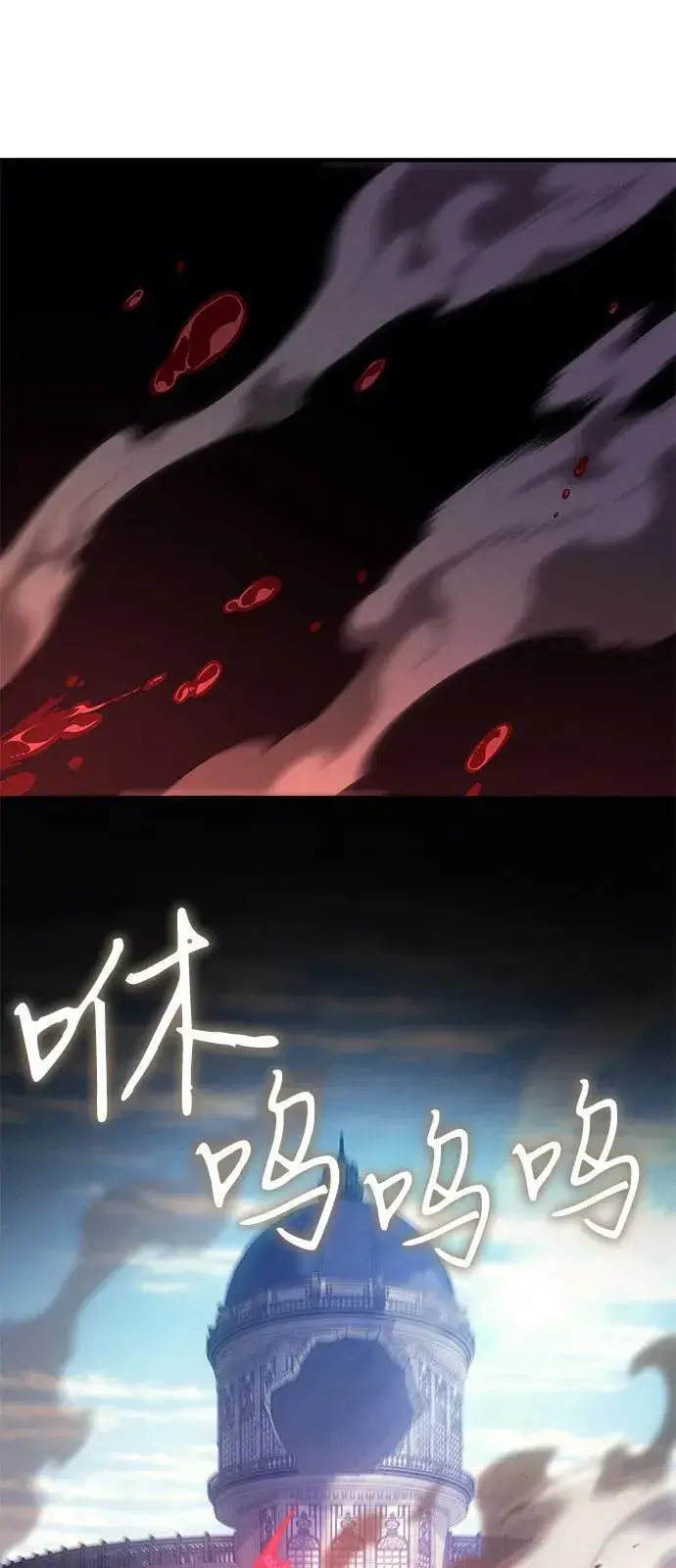 《以王之力重生》第63话图52