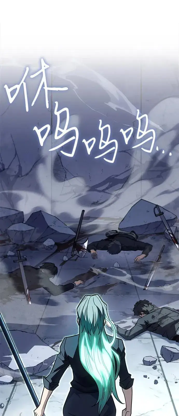 《以王之力重生》第63话图68