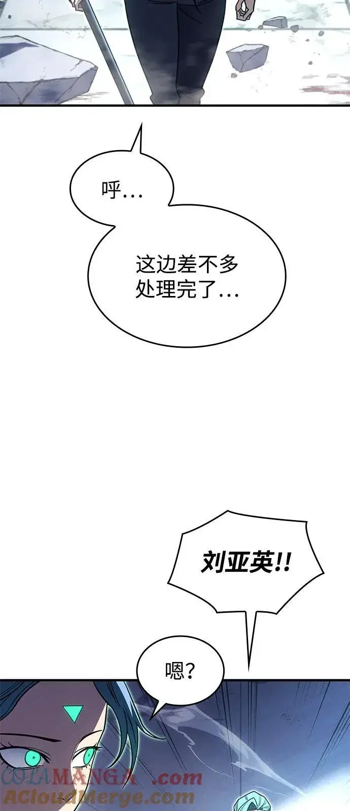 《以王之力重生》第63话图69
