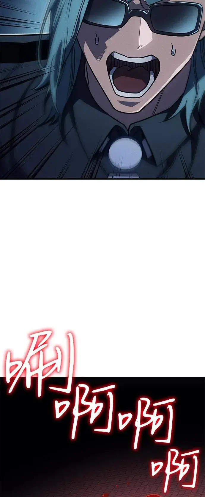 《以王之力重生》第63话图71