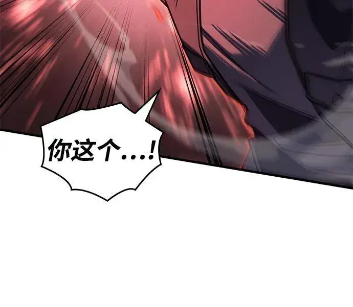 《以王之力重生》第63话图80