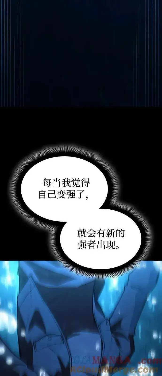 《以王之力重生》第64话图105