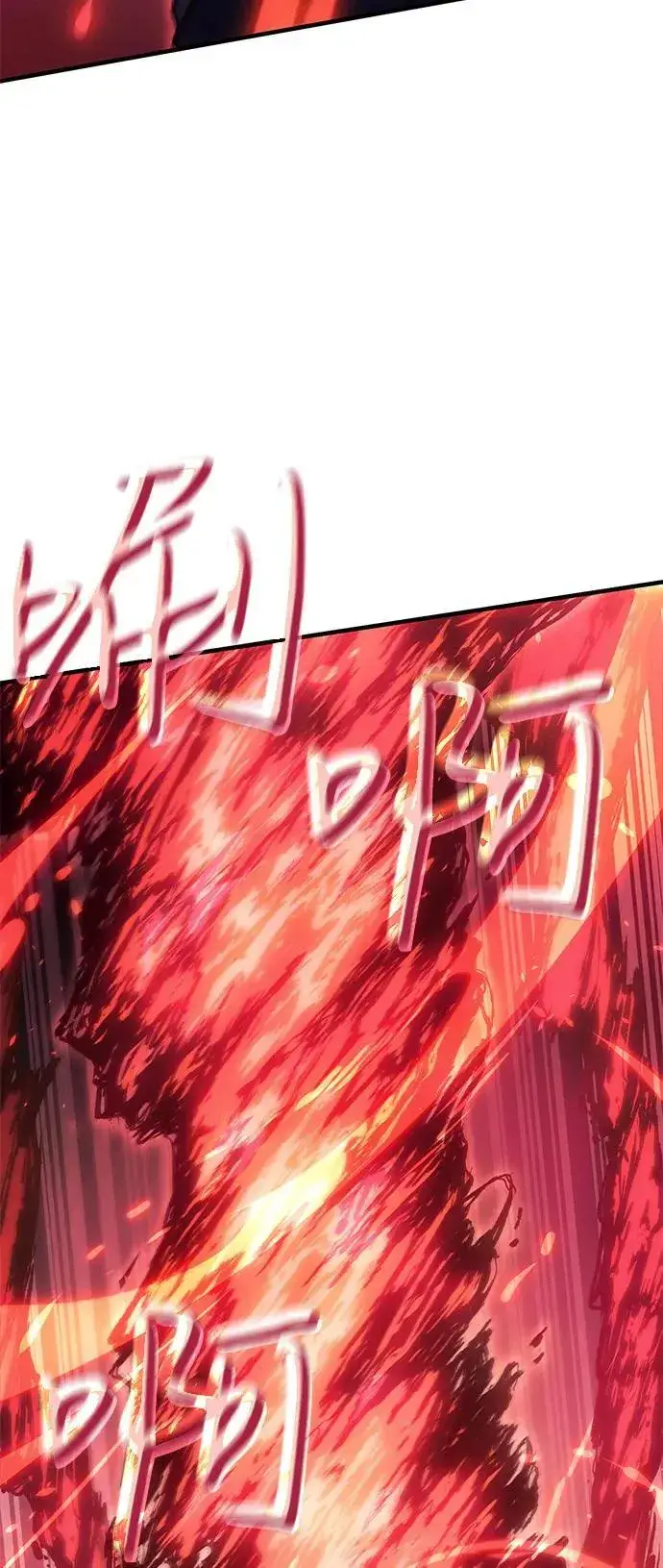 《以王之力重生》第64话图40