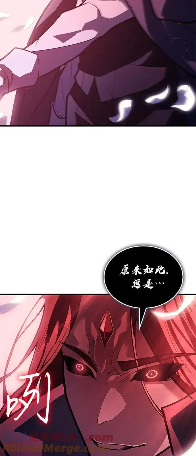 《以王之力重生》第64话图49