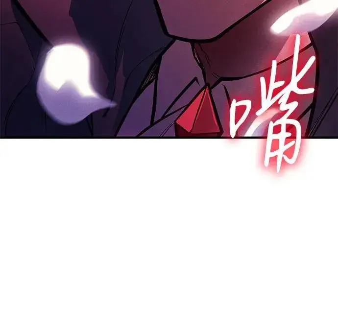 《以王之力重生》第64话图50