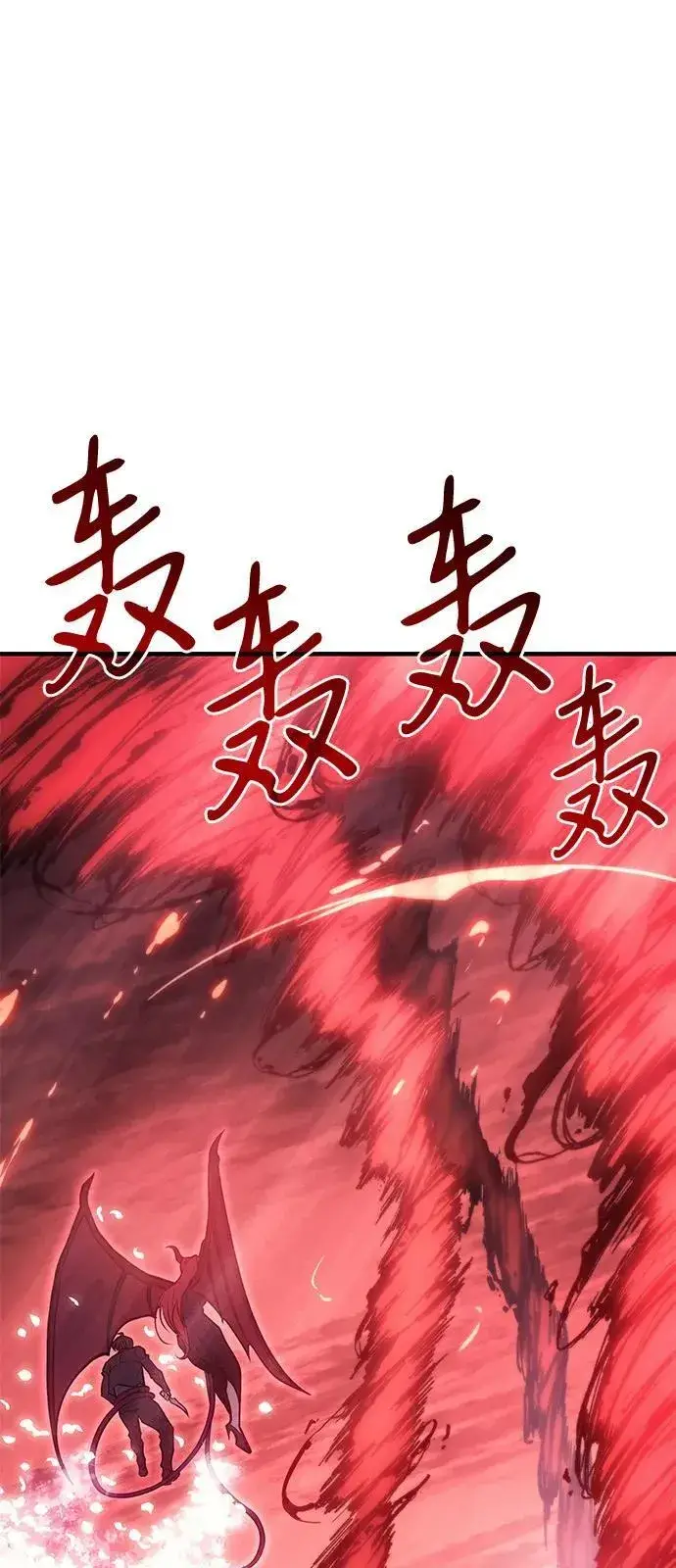 《以王之力重生》第64话图55