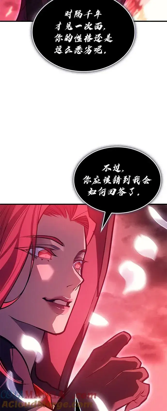 《以王之力重生》第64话图61