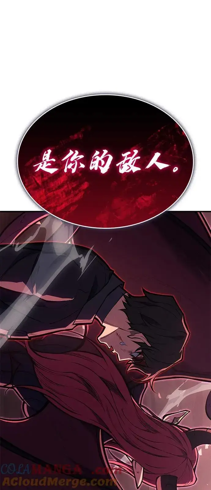 《以王之力重生》第64话图65