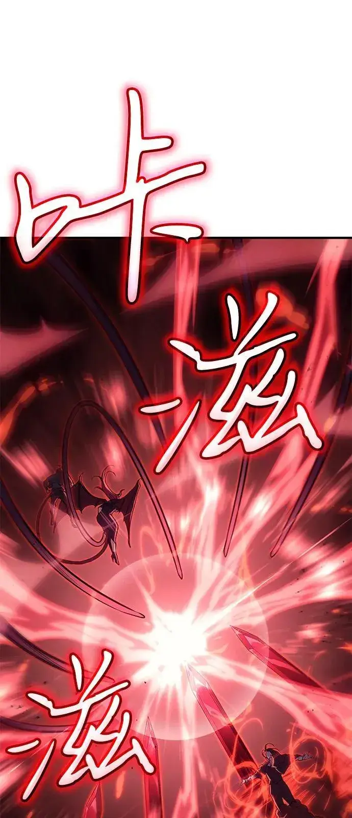 《以王之力重生》第64话图70