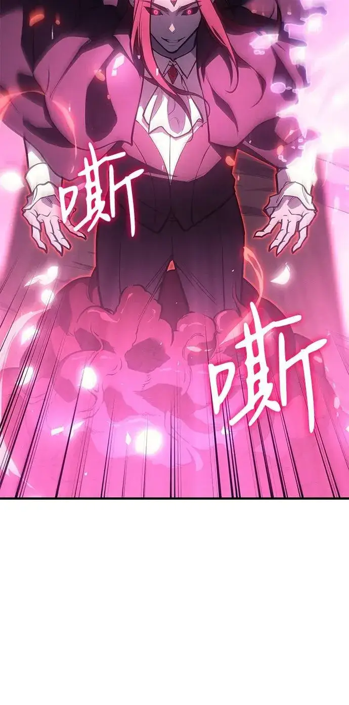《以王之力重生》第64话图88