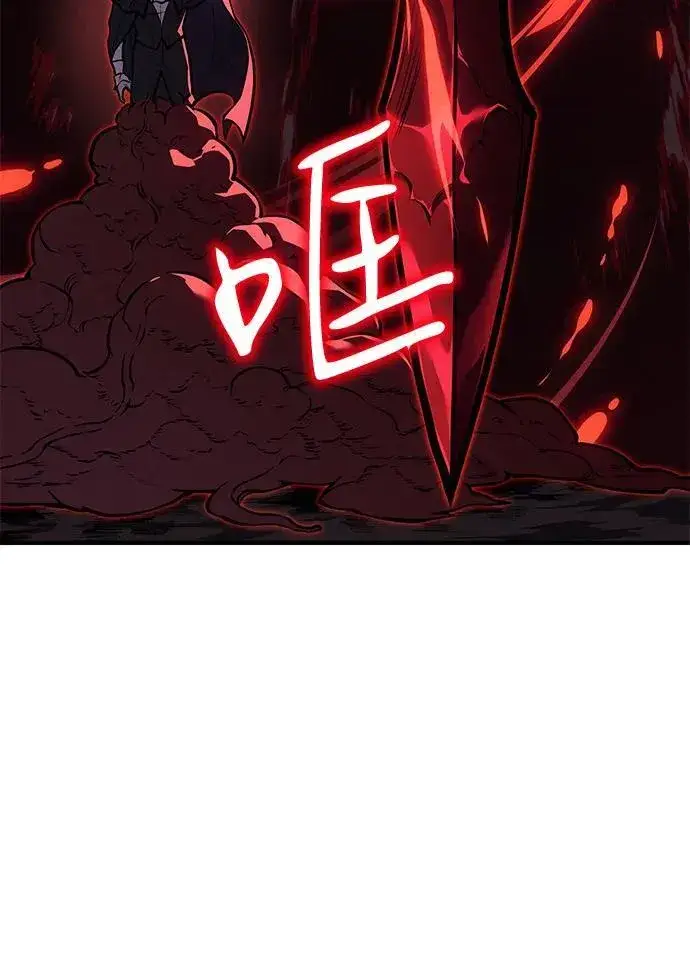 《以王之力重生》第64话图92