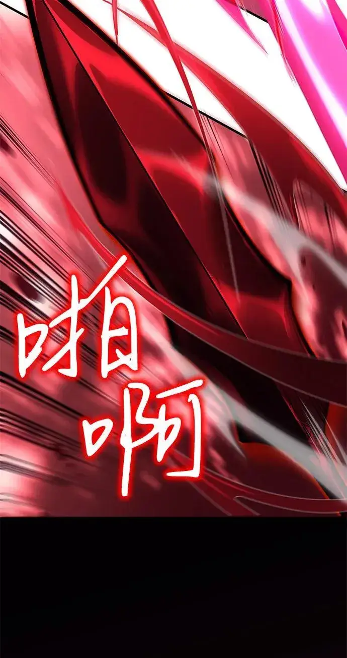 《以王之力重生》第64话图94