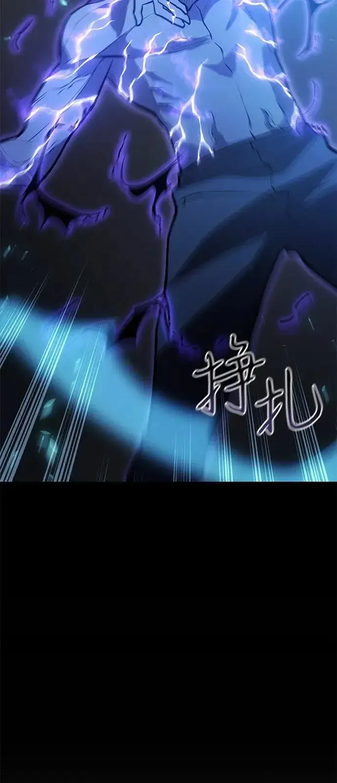 《以王之力重生》第65话图53