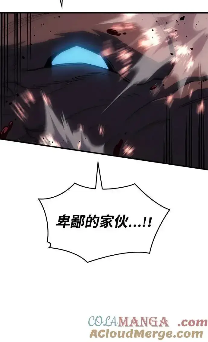 《以王之力重生》第66话图109