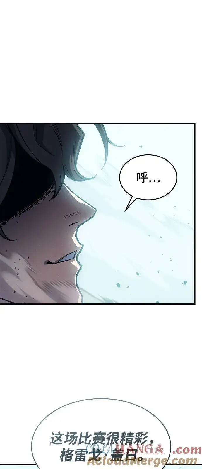 《以王之力重生》第66话图129