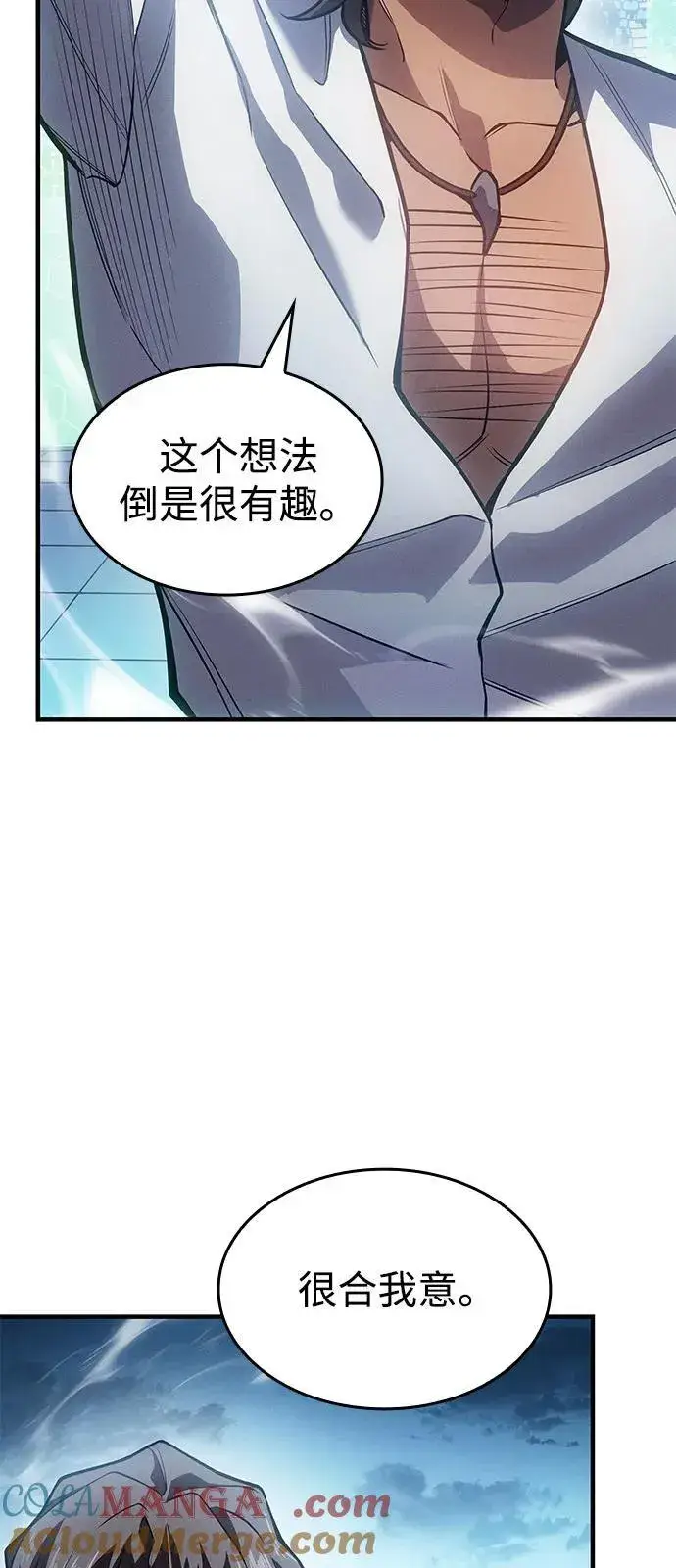 《以王之力重生》第66话图65