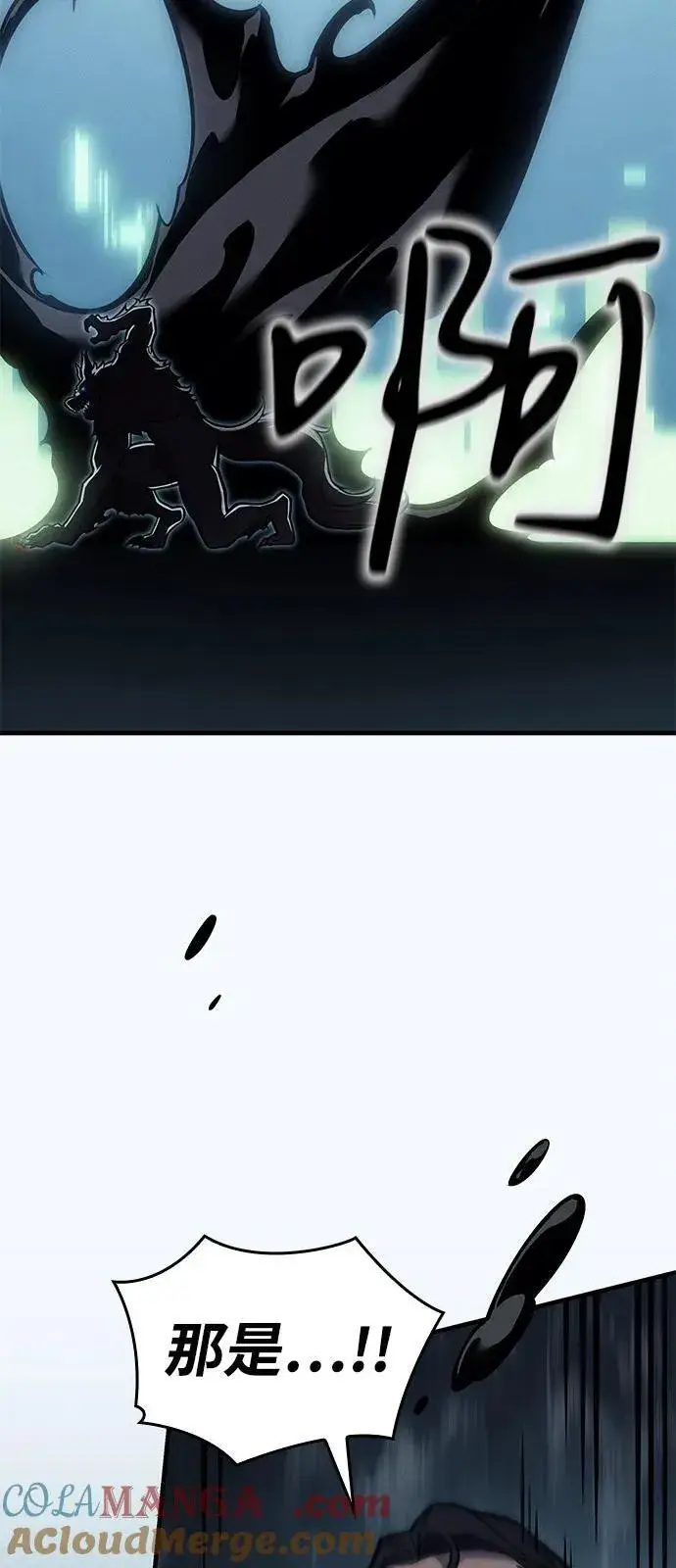 《以王之力重生》第66话图93