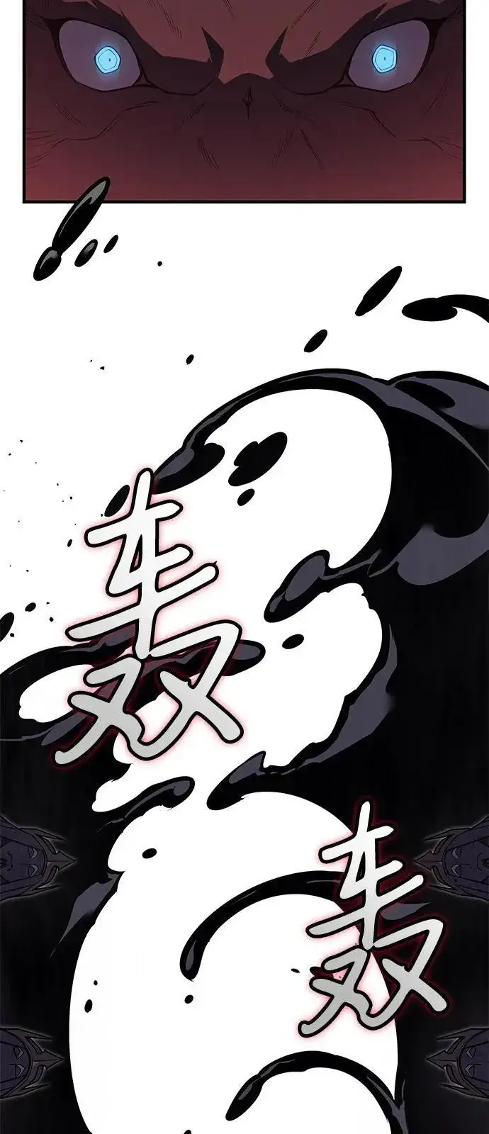 《以王之力重生》第66话图98