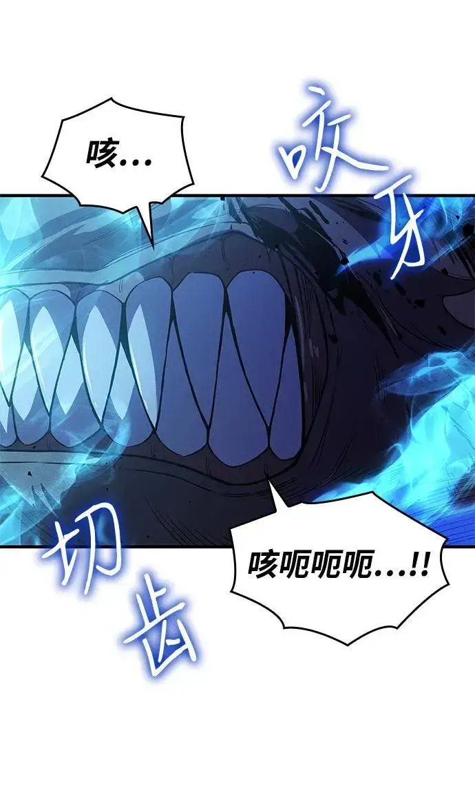 《以王之力重生》第67话图28