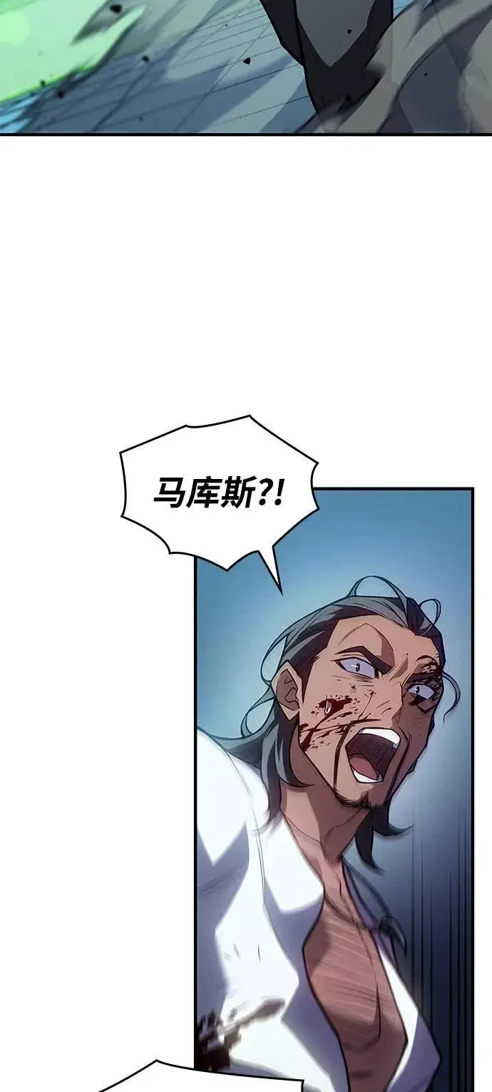 《以王之力重生》第67话图34