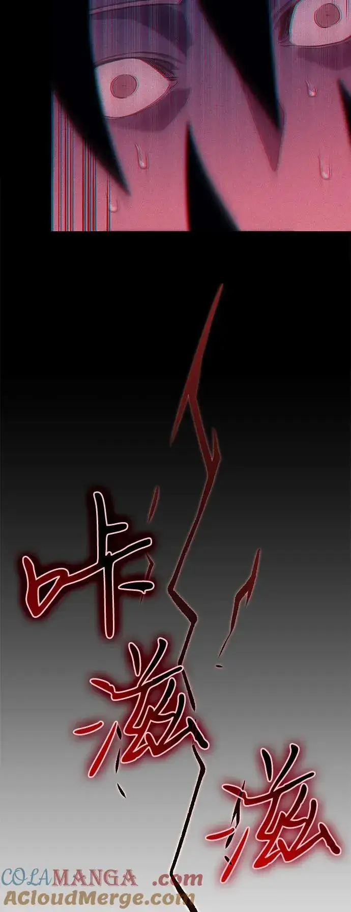 《以王之力重生》第67话图57