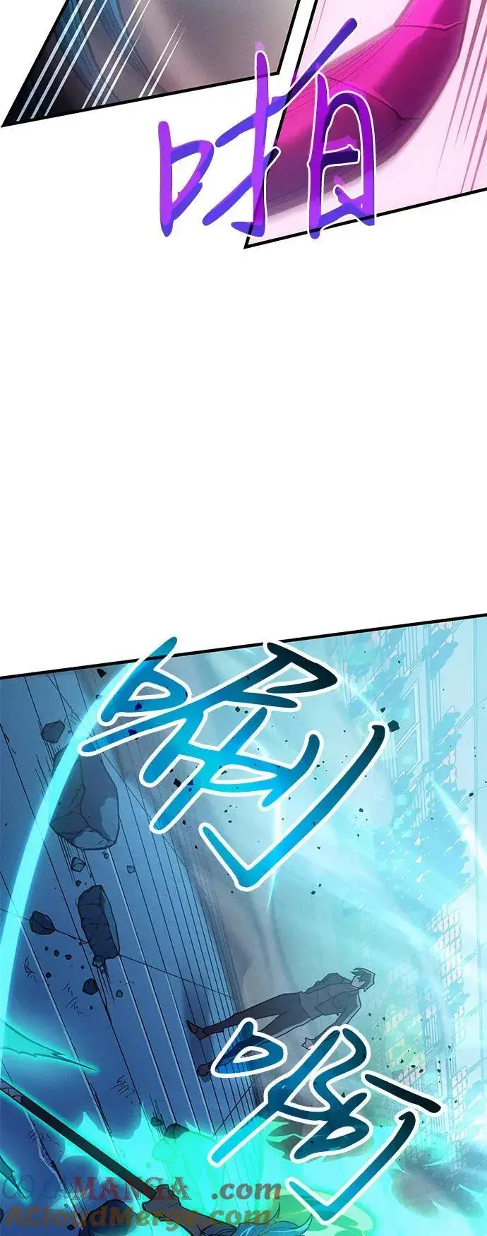 《以王之力重生》第67话图9