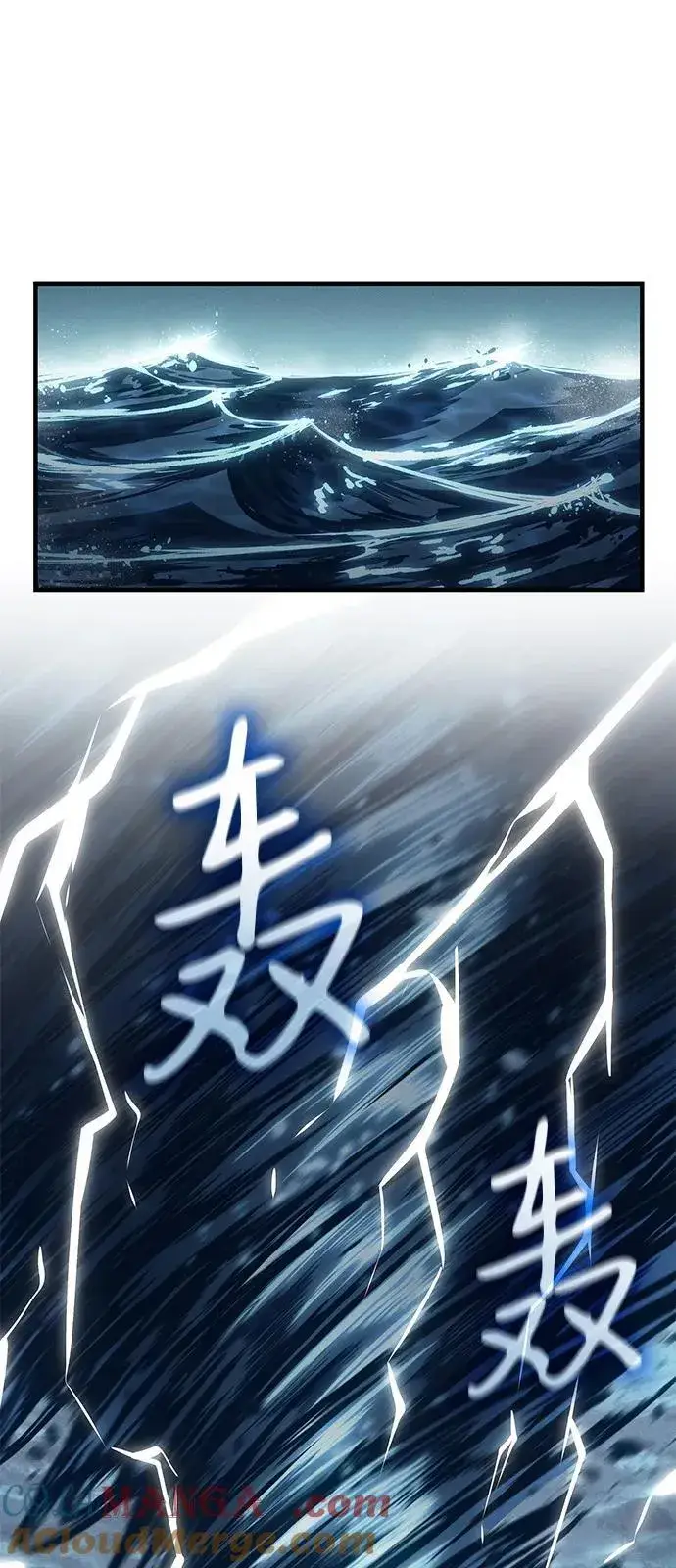 《以王之力重生》第67话图93