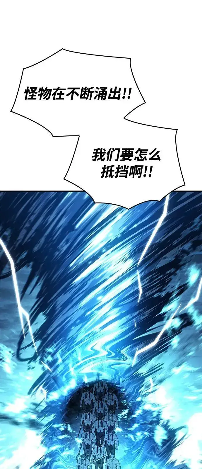 《以王之力重生》第68话图51
