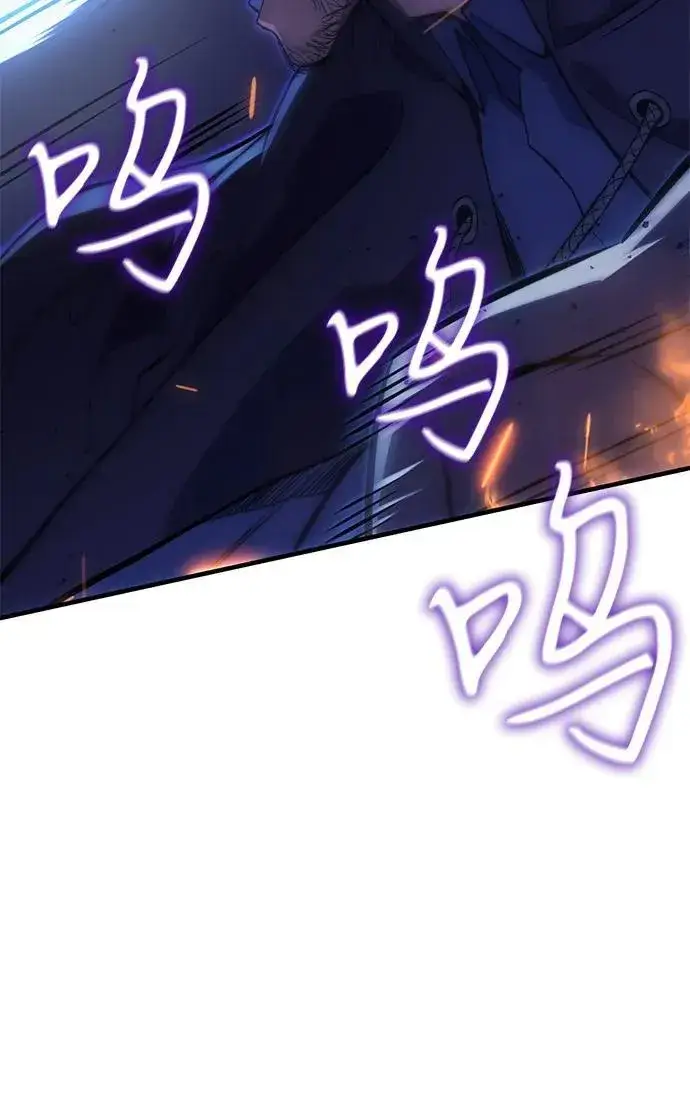 《以王之力重生》第68话图54