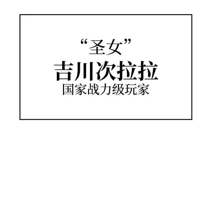 《以王之力重生》第68话图68
