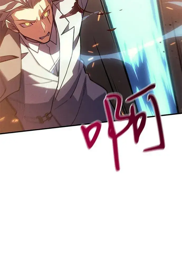 《以王之力重生》第68话图82