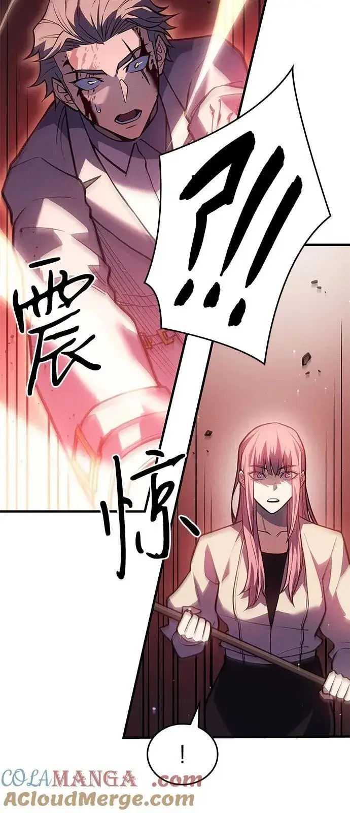 《以王之力重生》第69话图13