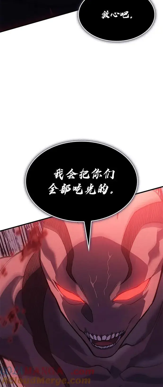 《以王之力重生》第69话图25