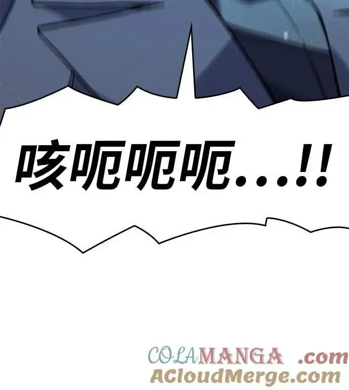 《以王之力重生》第69话图37