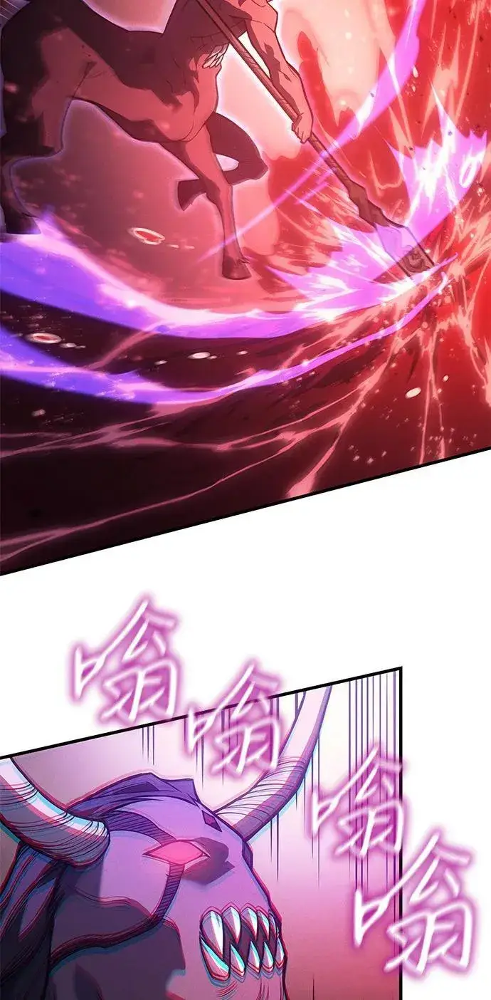《以王之力重生》第70话图14