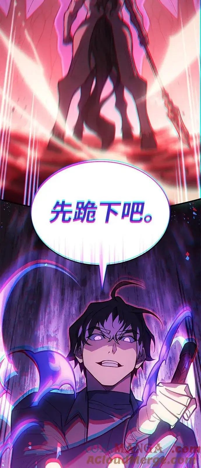 《以王之力重生》第70话图17
