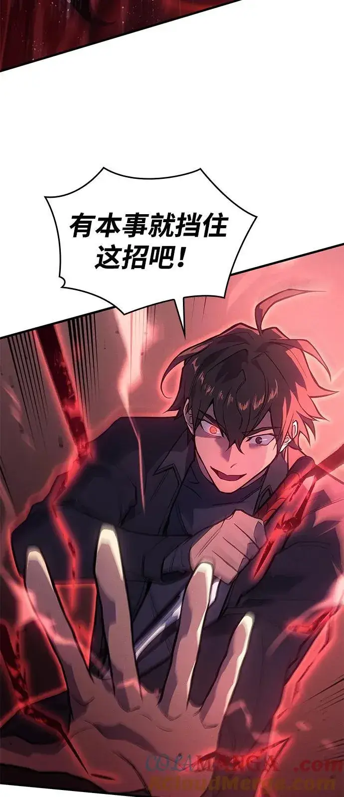《以王之力重生》第70话图25