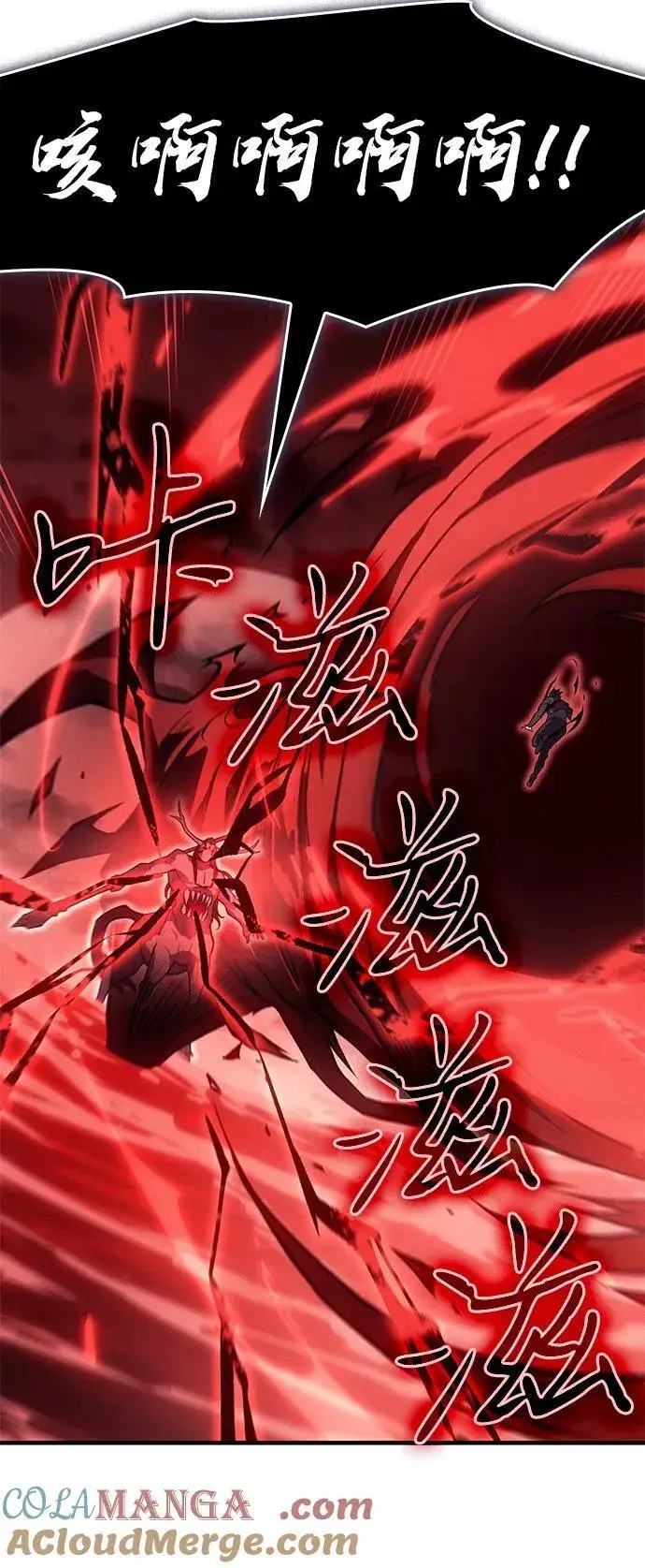 《以王之力重生》第70话图29