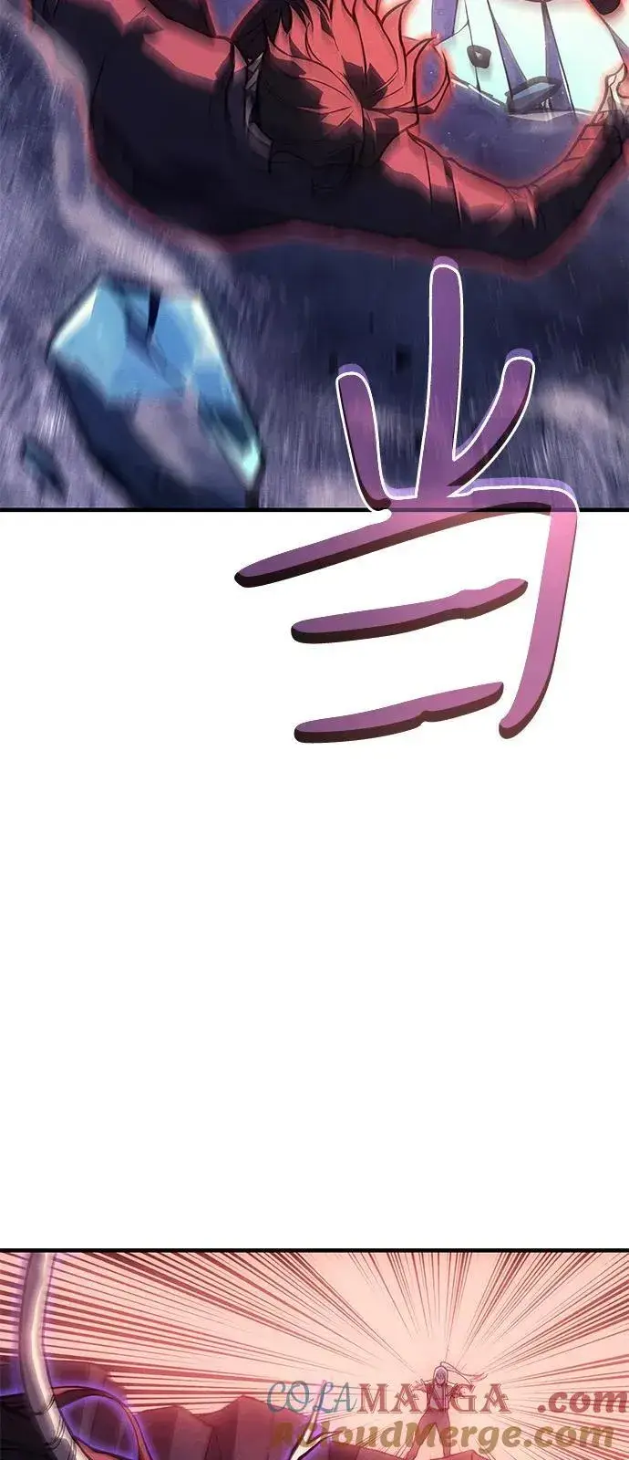 《以王之力重生》第70话图53