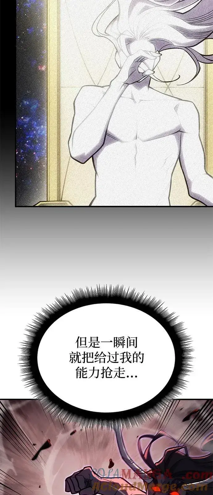 《以王之力重生》第70话图61