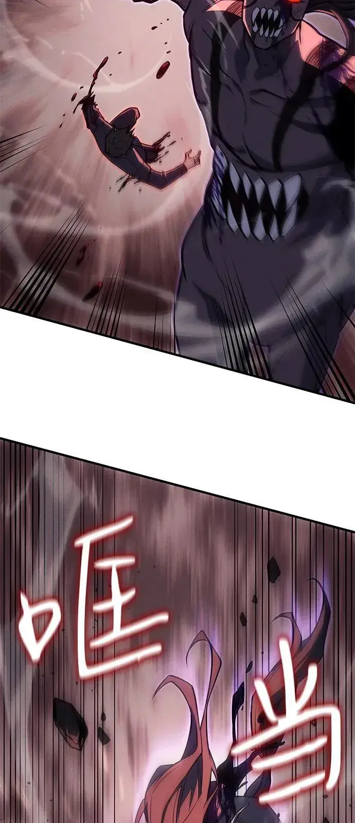 《以王之力重生》第70话图62
