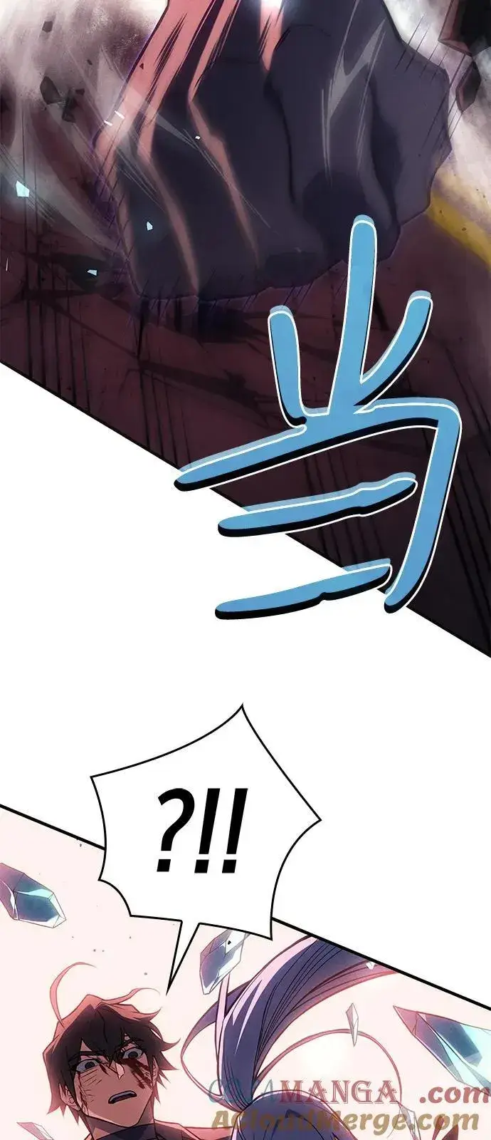 《以王之力重生》第70话图69