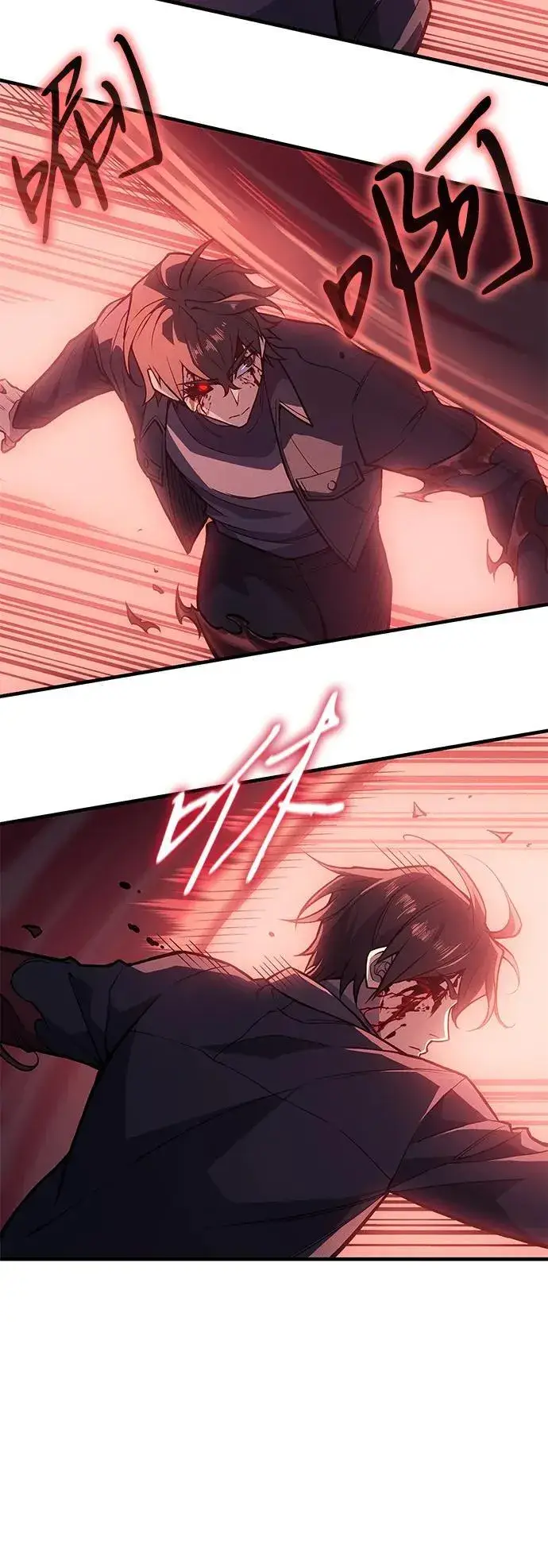 《以王之力重生》第71话图32