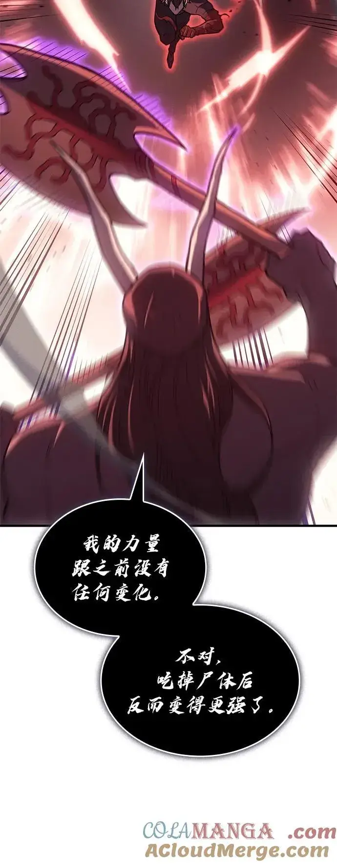 《以王之力重生》第71话图34