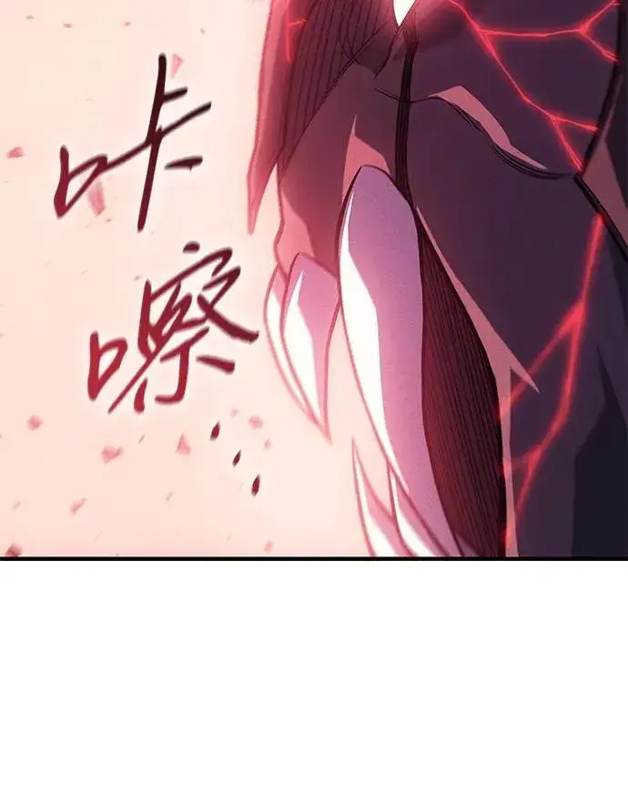 《以王之力重生》第71话图44