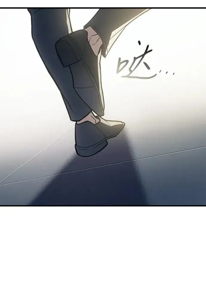 《以王之力重生》第71话图71