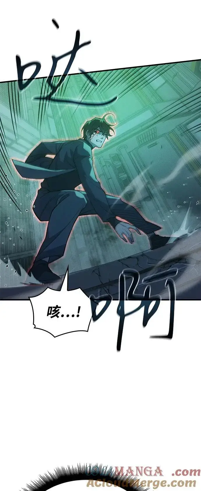 《以王之力重生》第74话图37